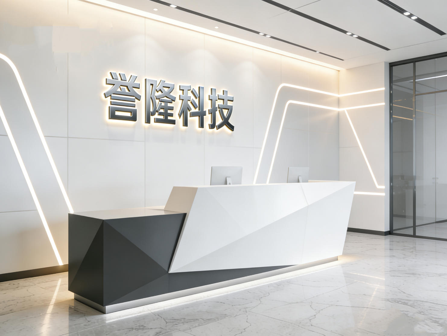 关于誉隆科技